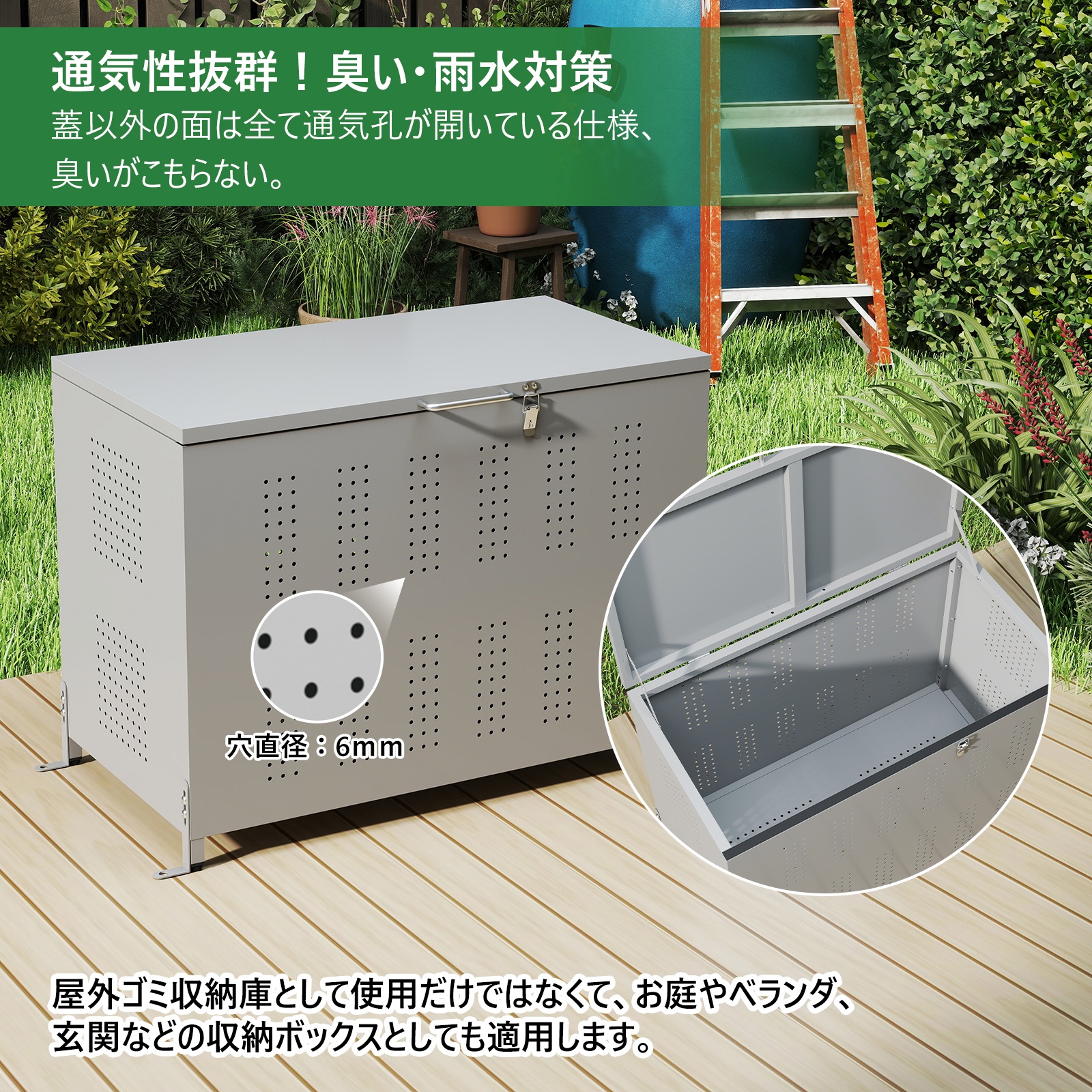 GarveeLife 屋外 ゴミ収納庫 160L 210L 350L 大容量 ダストボックス ゴミ収集ボックス 物置 屋外ゴミ収納庫 - 画像 (6)