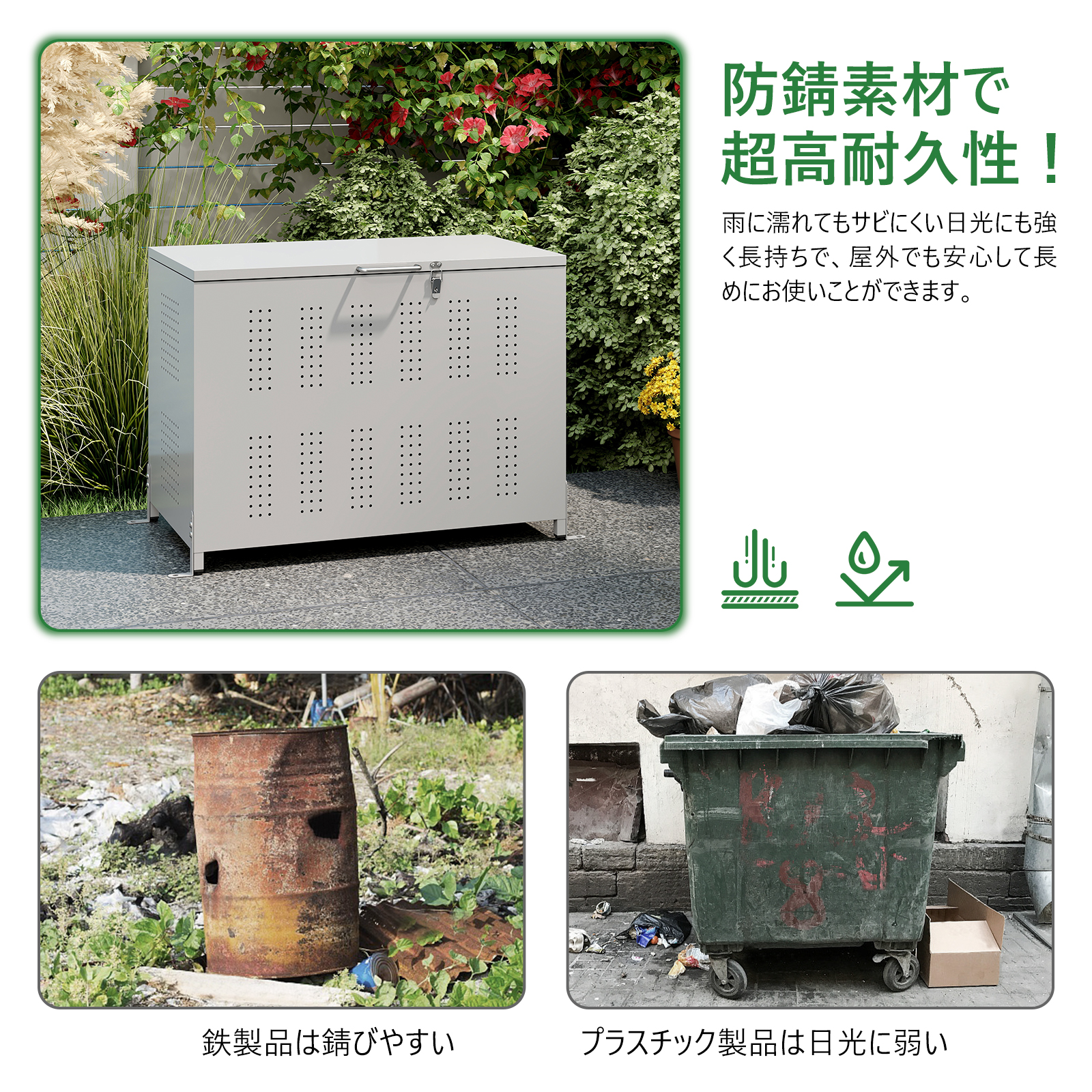 GarveeLife 屋外 ゴミ収納庫 160L 210L 350L 大容量 ダストボックス ゴミ収集ボックス 物置 屋外ゴミ収納庫 - 画像 (7)