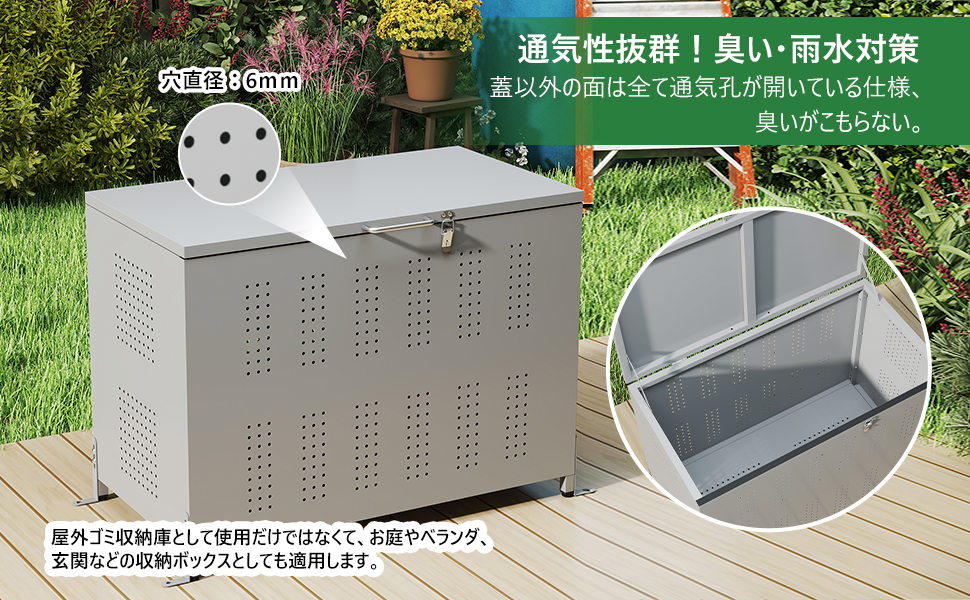 GarveeLife 屋外 ゴミ収納庫 160L 210L 350L 大容量 ダストボックス ゴミ収集ボックス 物置 屋外ゴミ収納庫 - 画像 (10)