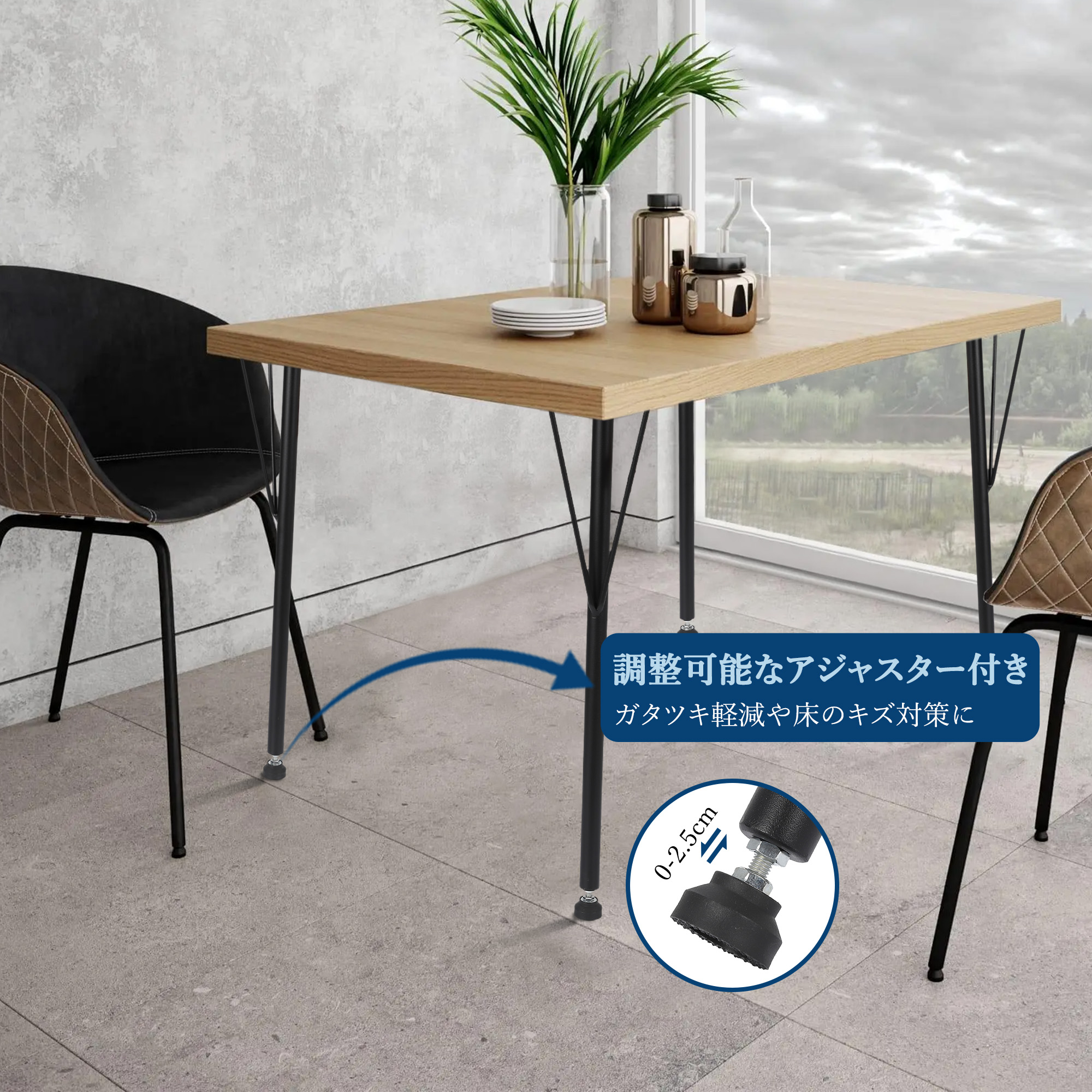 4本セット テーブル脚 高さ72cm Y字型 円柱型 アイアン脚 調整アジャスター付き - 画像 (7)
