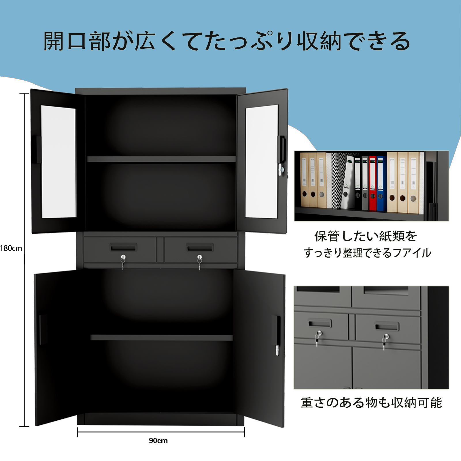 GarveeLife スチール 書庫 キャビネット オフィス家具 事務所 書棚 本棚 可動棚付き オフィス収納 オフィスキャビネット - 画像 (5)