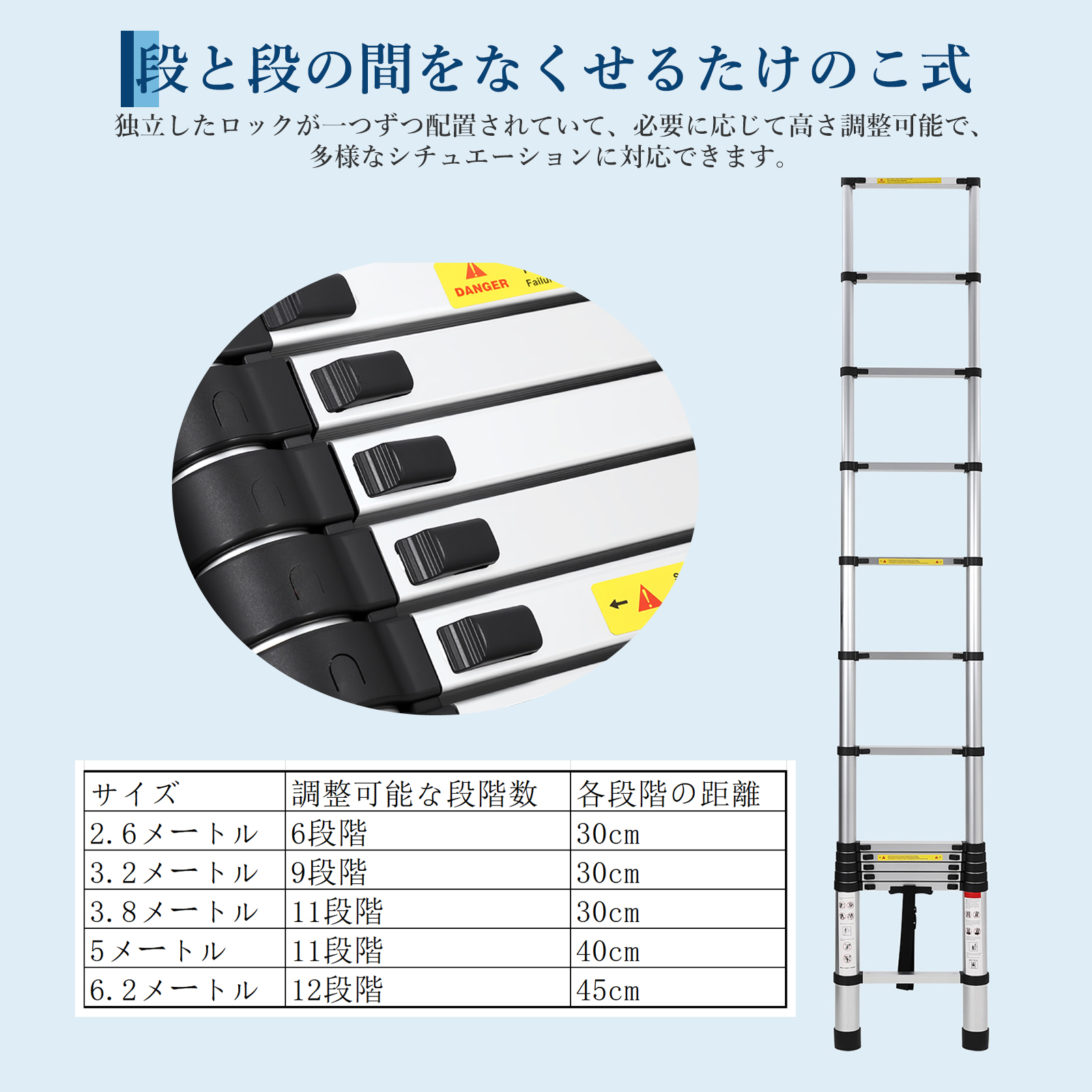 伸縮はしご 2.6m 3.2m 3.8m 5m 6.2m はしご 梯子 耐荷重150kg アルミ スライド式 折り畳み 安全ロック - 画像 (9)