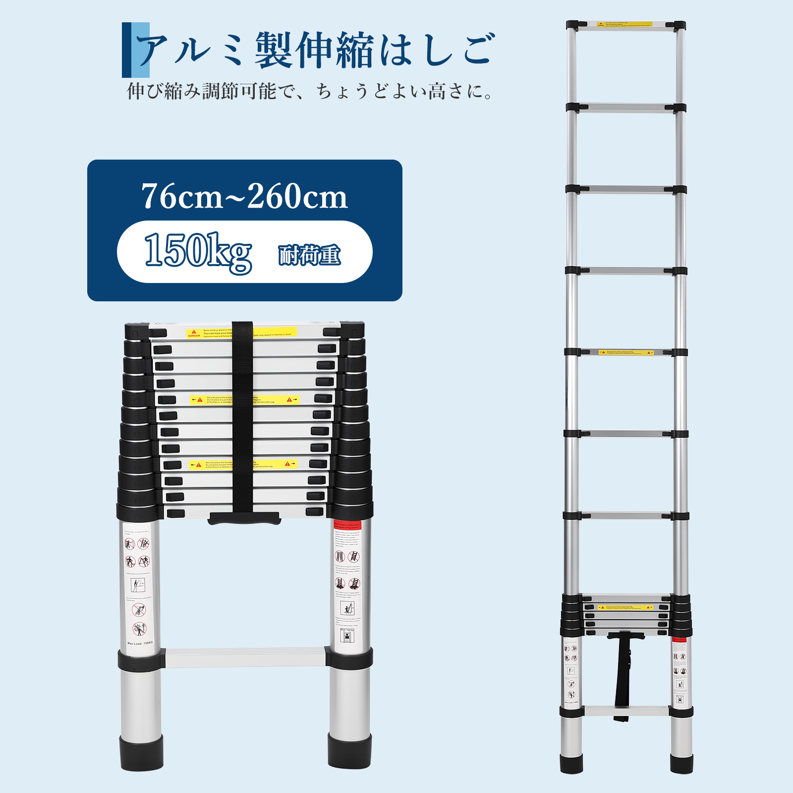 伸縮はしご 2.6m 3.2m 3.8m 5m 6.2m はしご 梯子 耐荷重150kg アルミ スライド式 折り畳み 安全ロック - 画像 (5)