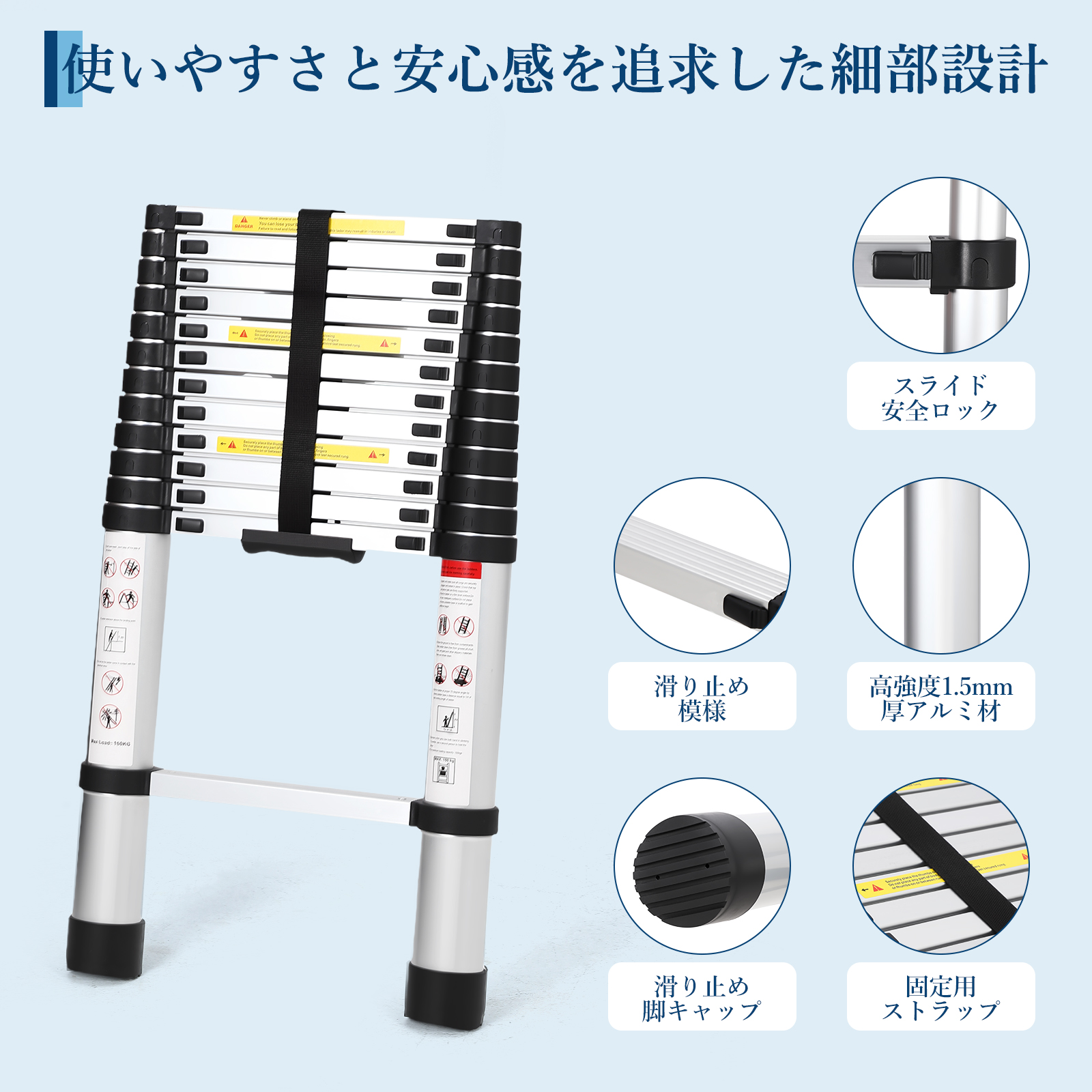 伸縮はしご 2.6m 3.2m 3.8m 5m 6.2m はしご 梯子 耐荷重150kg アルミ スライド式 折り畳み 安全ロック - 画像 (15)