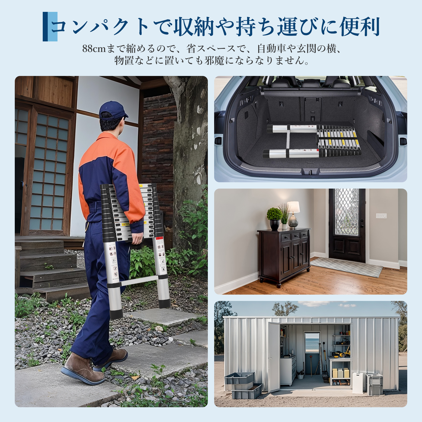 伸縮はしご 2.6m 3.2m 3.8m 5m 6.2m はしご 梯子 耐荷重150kg アルミ スライド式 折り畳み 安全ロック - 画像 (13)