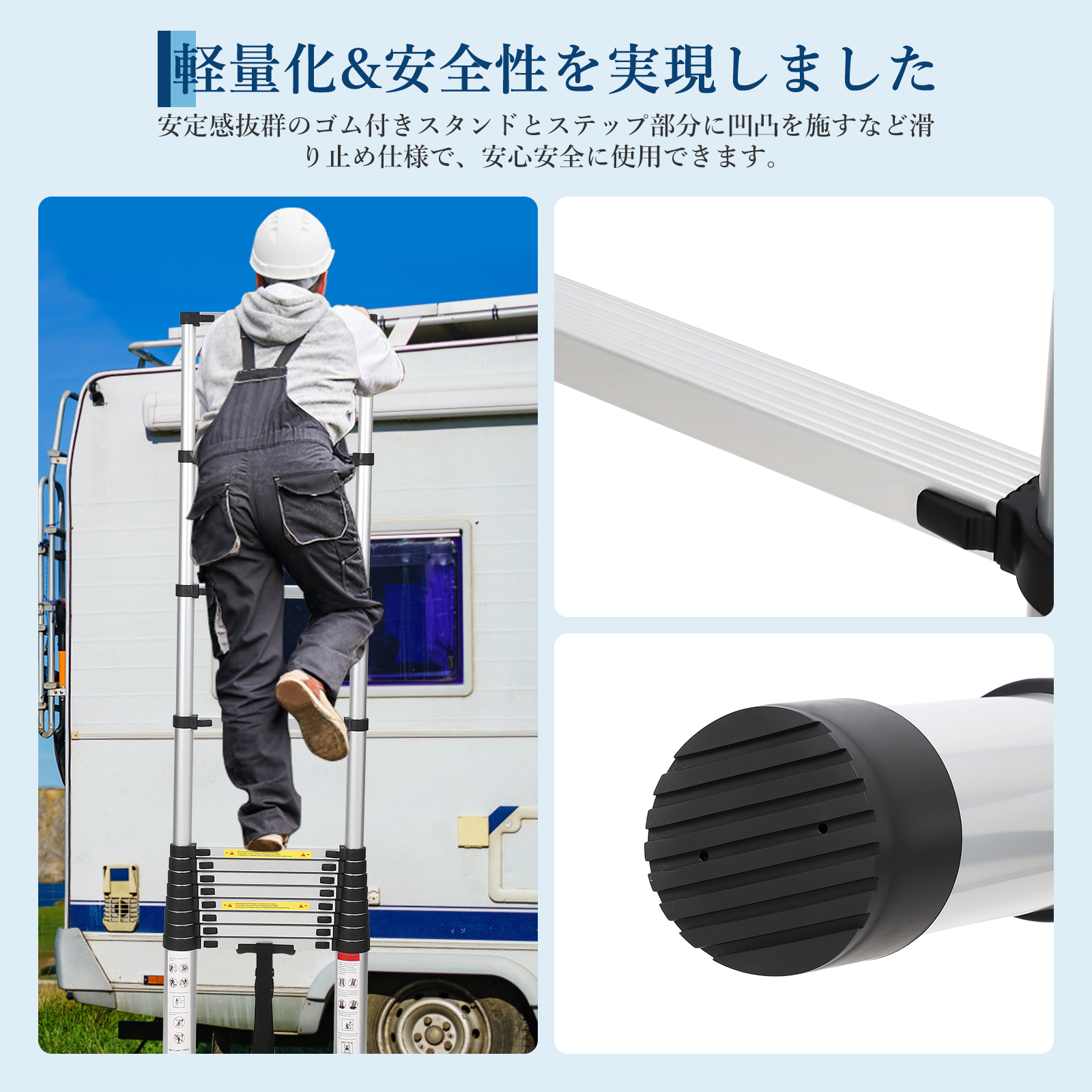 伸縮はしご 2.6m 3.2m 3.8m 5m 6.2m はしご 梯子 耐荷重150kg アルミ スライド式 折り畳み 安全ロック - 画像 (10)