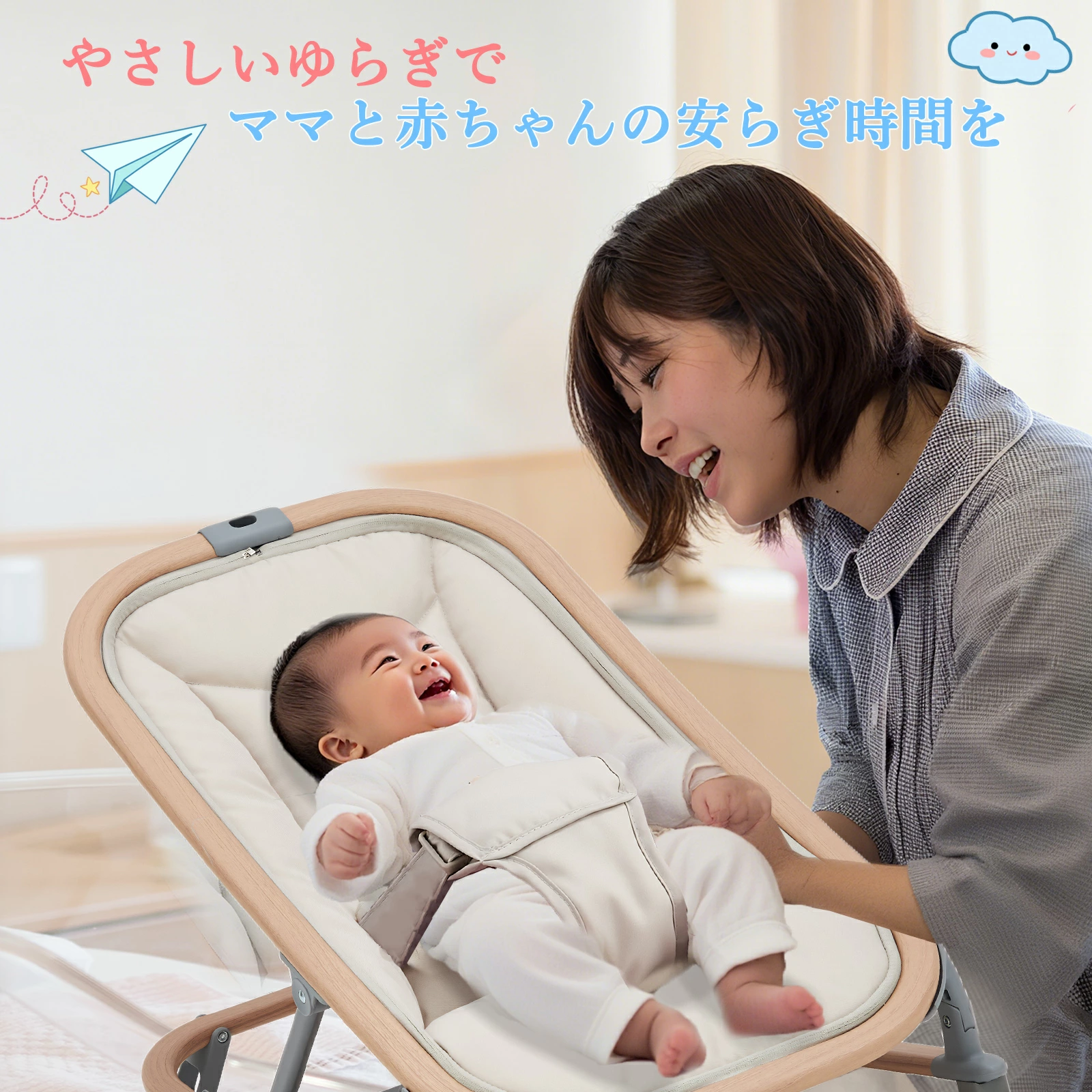 バウンサー 2in1バウンシングシート 生後1カ月頃~ 3段階調節 組立不要 折り畳み 持ち運び 軽量 - 画像 (2)