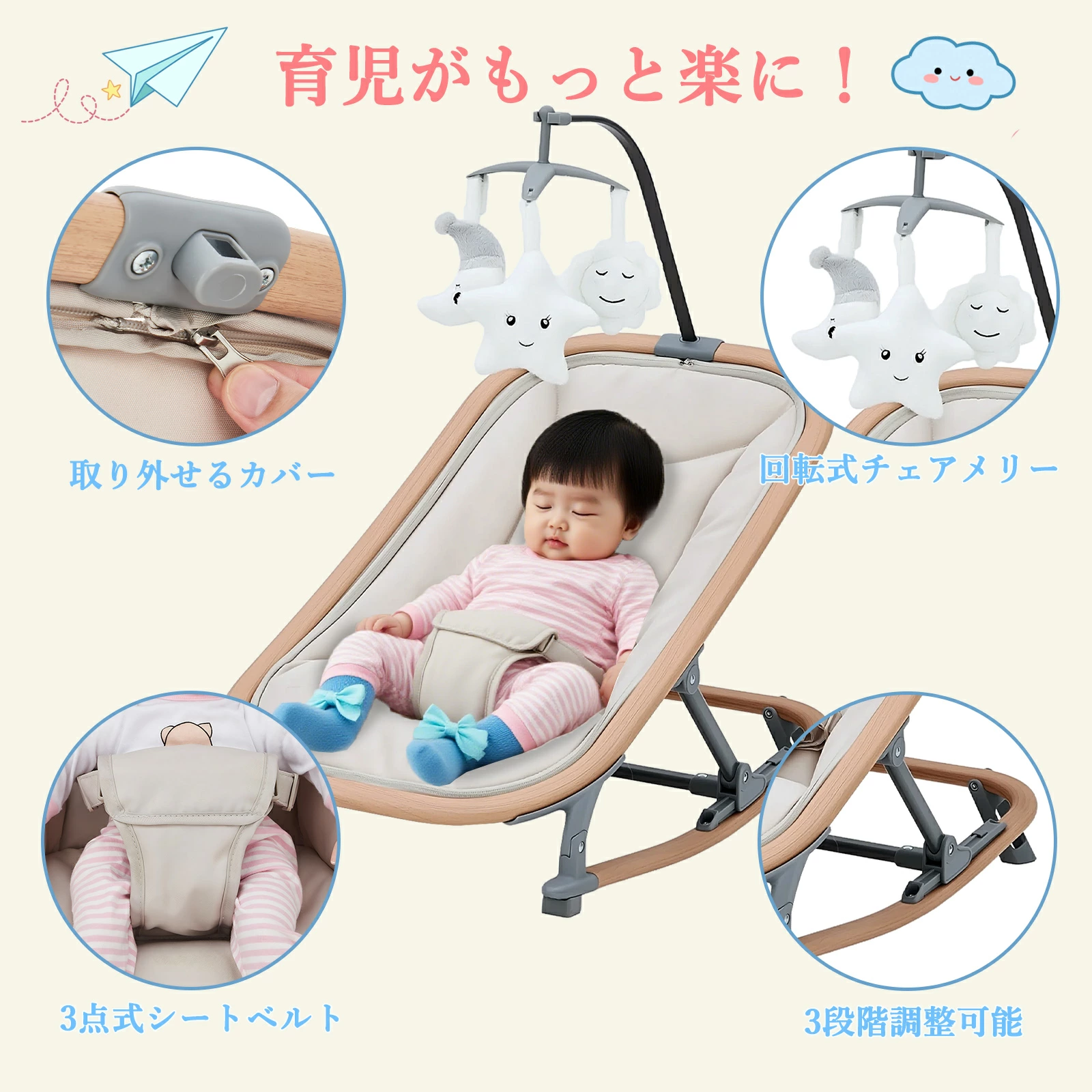 バウンサー 2in1バウンシングシート 生後1カ月頃~ 3段階調節 組立不要 折り畳み 持ち運び 軽量 - 画像 (10)