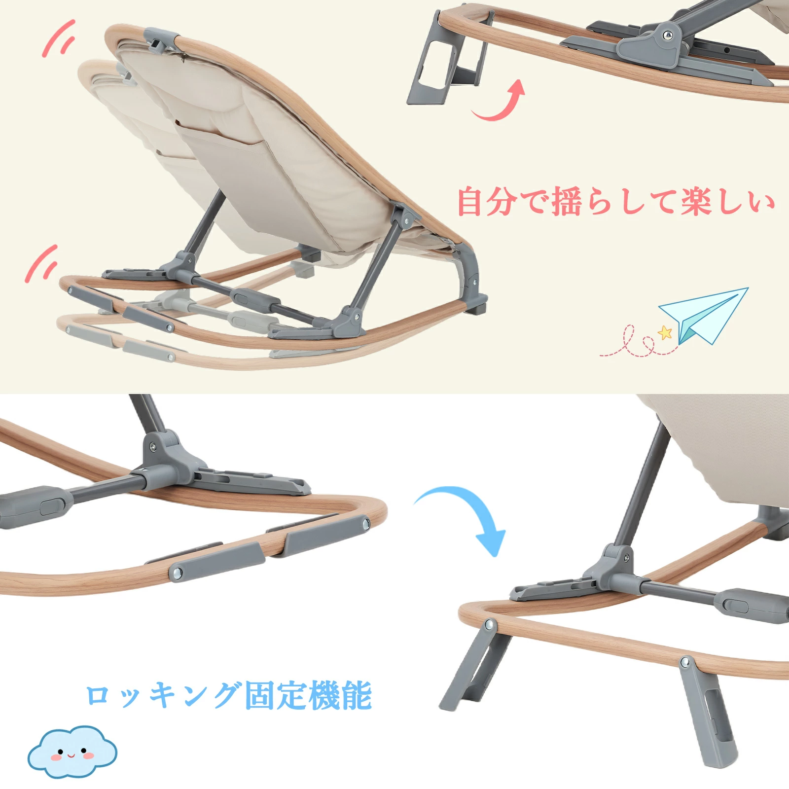 バウンサー 2in1バウンシングシート 生後1カ月頃~ 3段階調節 組立不要 折り畳み 持ち運び 軽量 - 画像 (8)