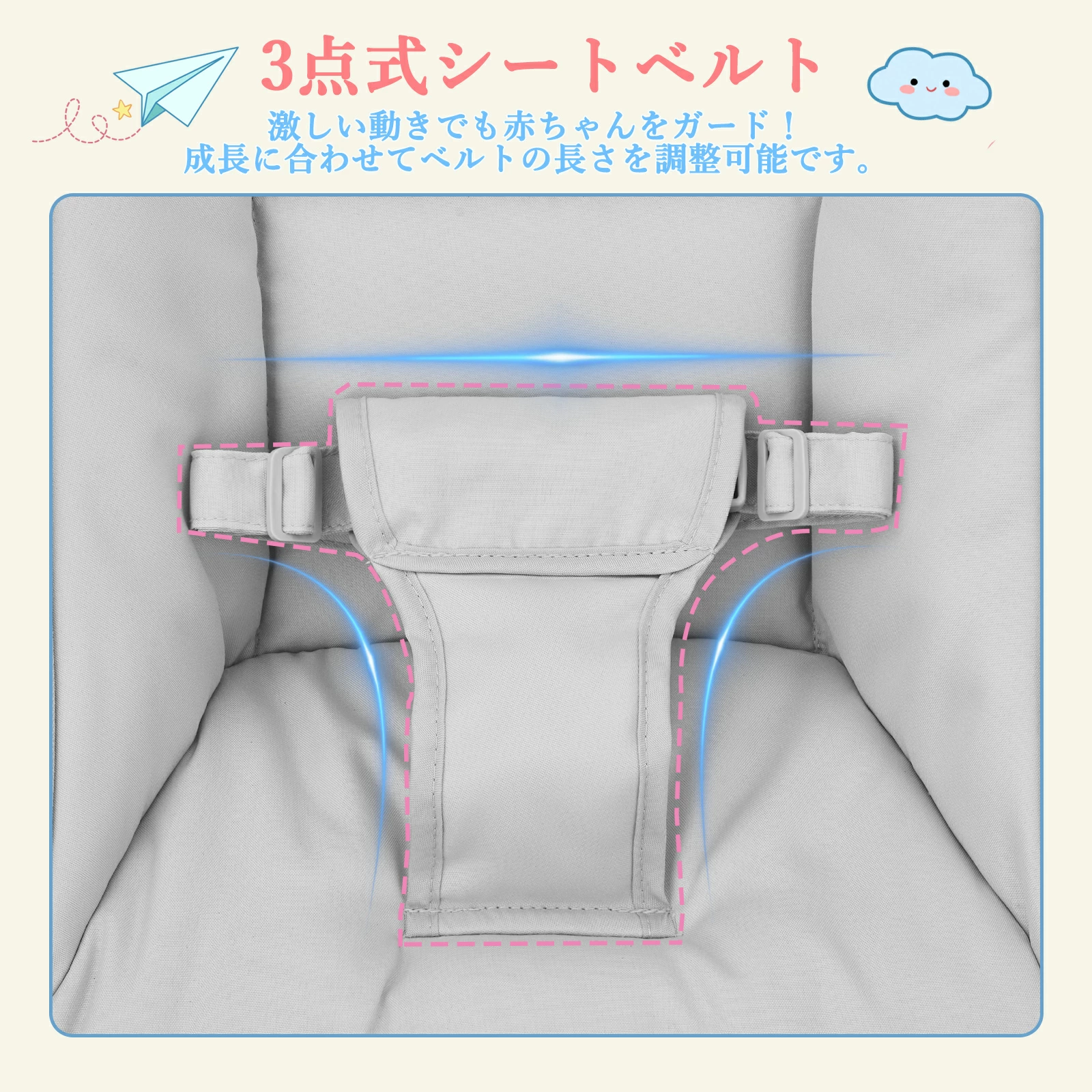 バウンサー 2in1バウンシングシート 生後1カ月頃~ 3段階調節 組立不要 折り畳み 持ち運び 軽量 - 画像 (7)