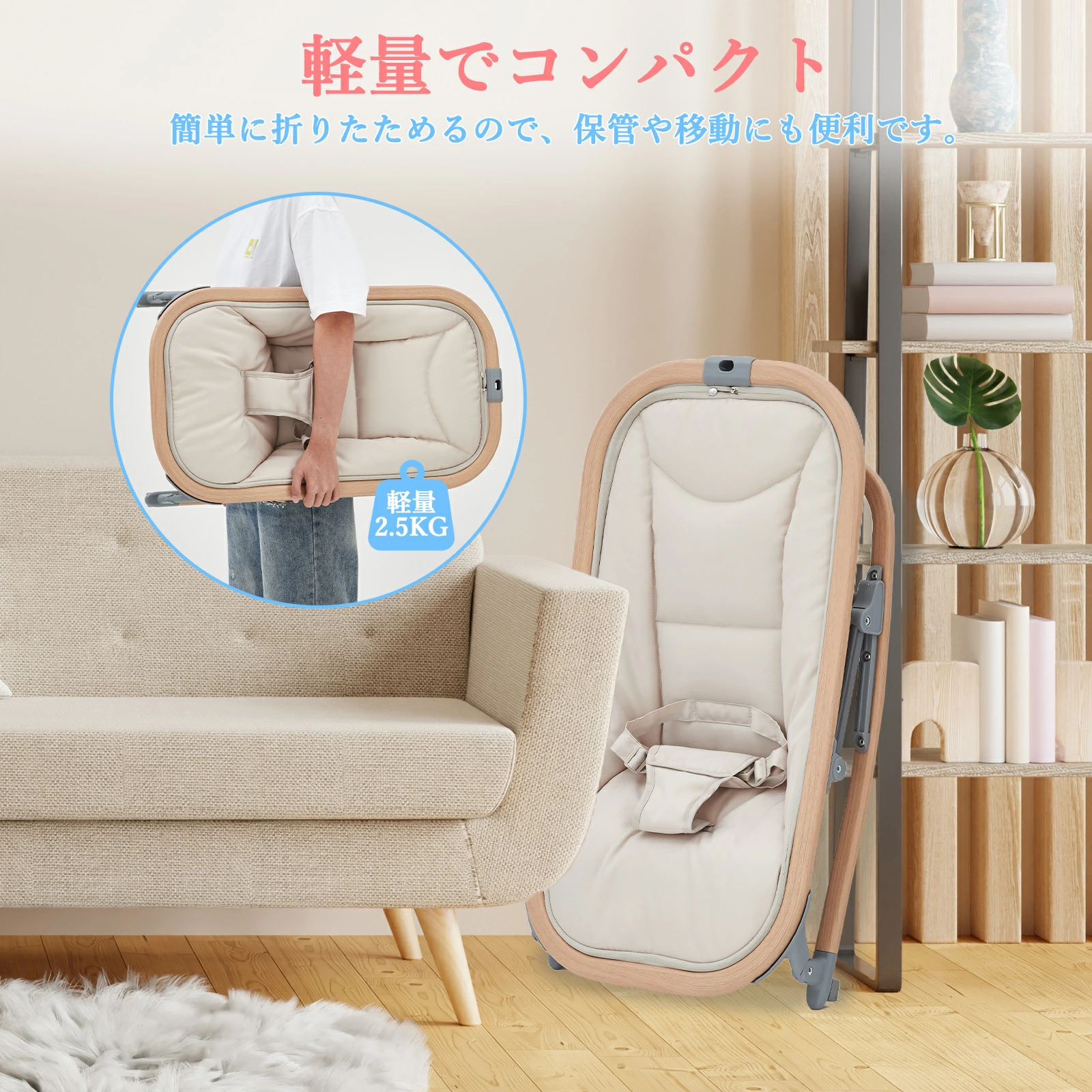 バウンサー 2in1バウンシングシート 生後1カ月頃~ 3段階調節 組立不要 折り畳み 持ち運び 軽量 - 画像 (6)