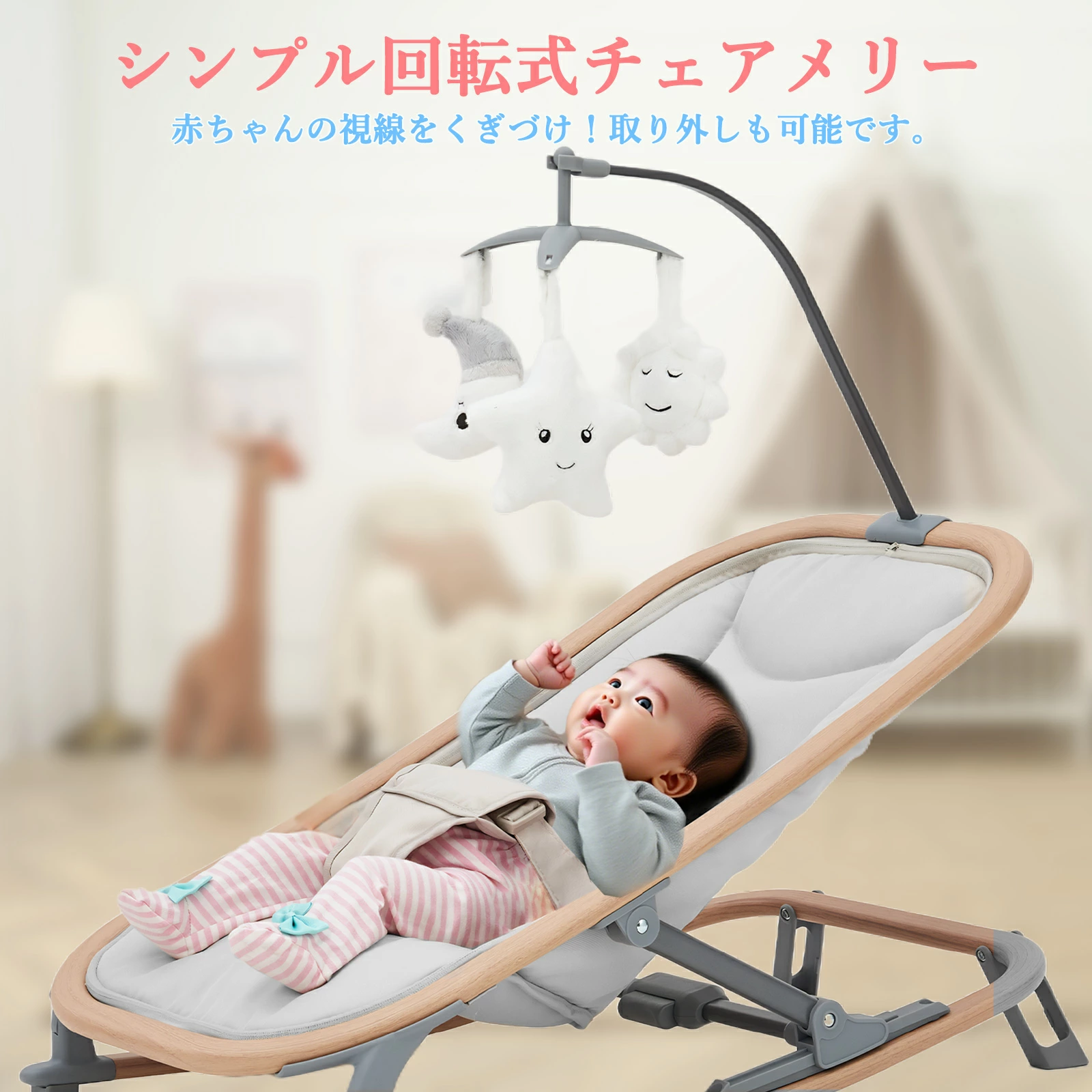 バウンサー 2in1バウンシングシート 生後1カ月頃~ 3段階調節 組立不要 折り畳み 持ち運び 軽量 - 画像 (5)
