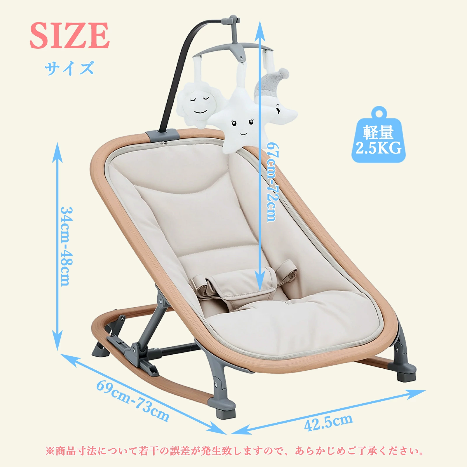バウンサー 2in1バウンシングシート 生後1カ月頃~ 3段階調節 組立不要 折り畳み 持ち運び 軽量 - 画像 (3)