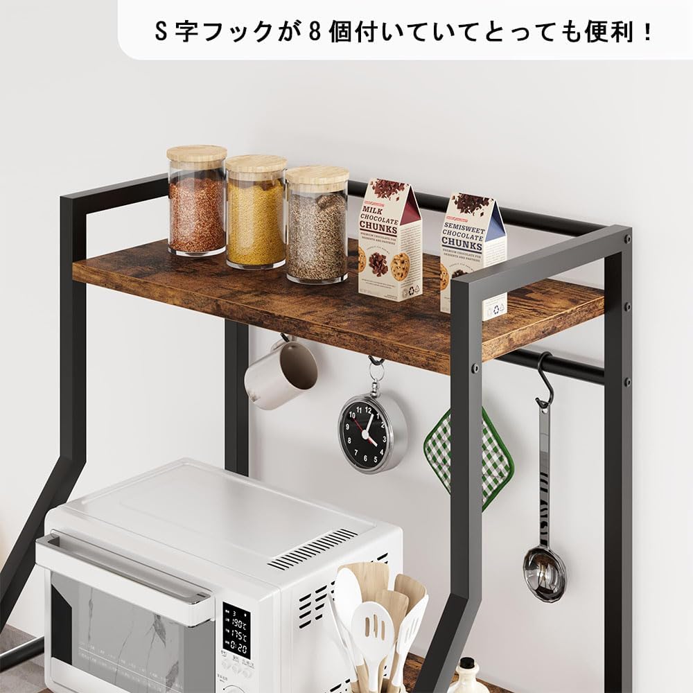 レンジラック キッチンラック 幅60 レンジ台 ラック 4段 食器棚 省スペース 高耐荷 大型レンジ対応 8個S字フック付き アジャスター付き 四面保護ネット付き - 画像 (4)