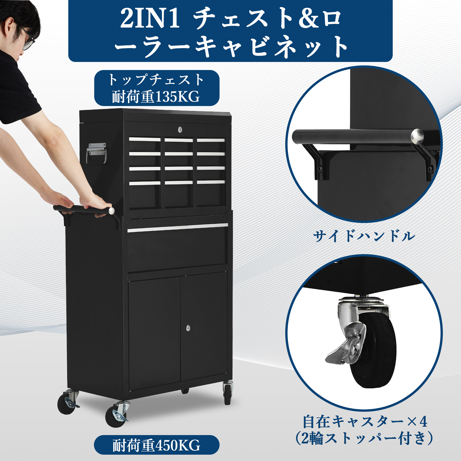 ツールチェスト 2in1 チェスト 7引き出し キャビネット 大型 チェストボックス - 画像 (8)