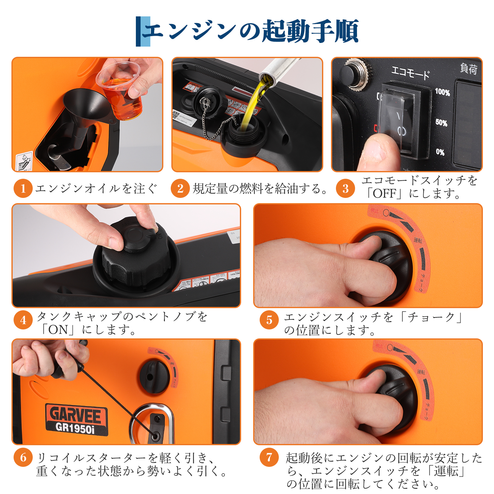 インバーター発電機 定格出力1800W 家庭用発電機 GR1950i - 画像 (10)