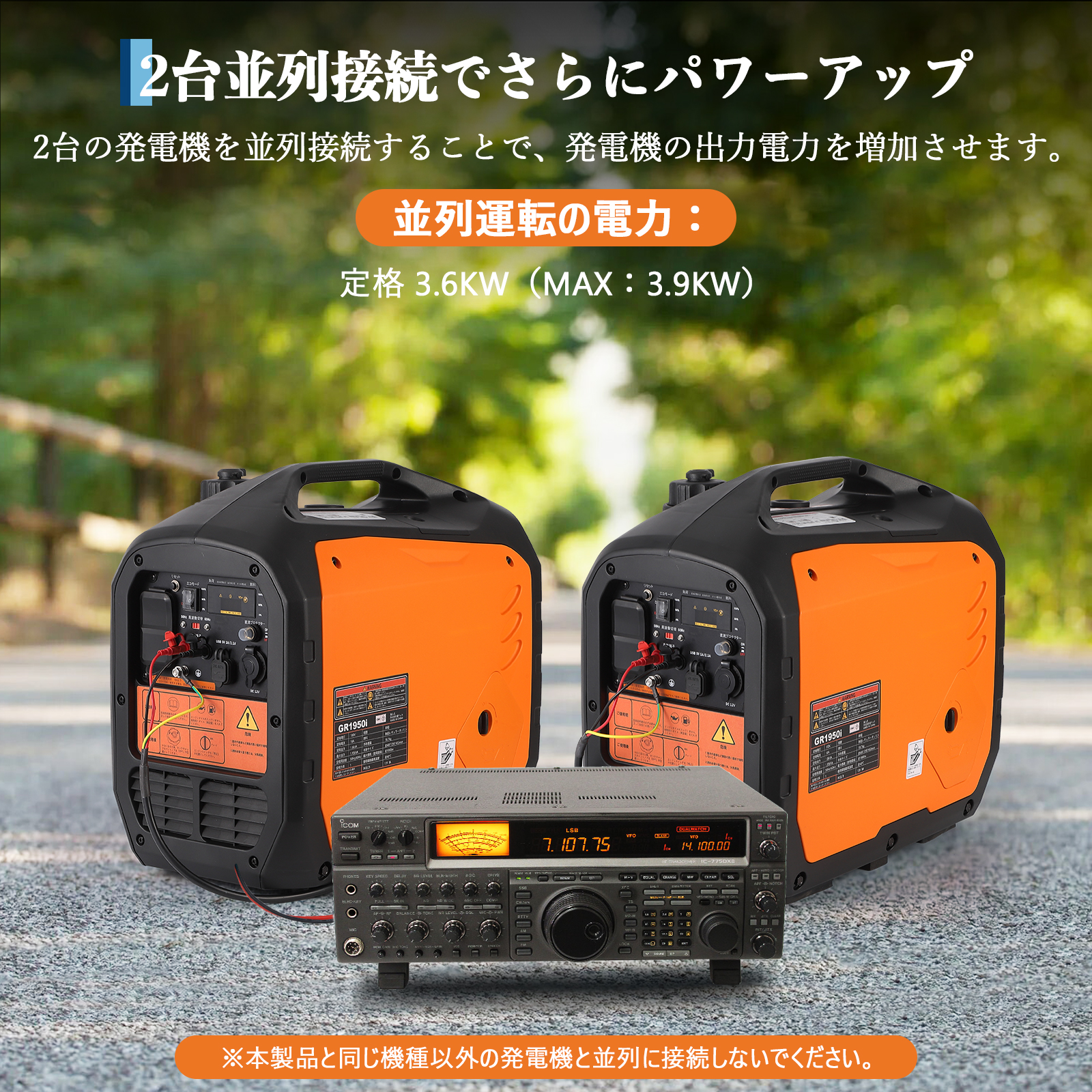 インバーター発電機 定格出力1800W 家庭用発電機 GR1950i - 画像 (12)