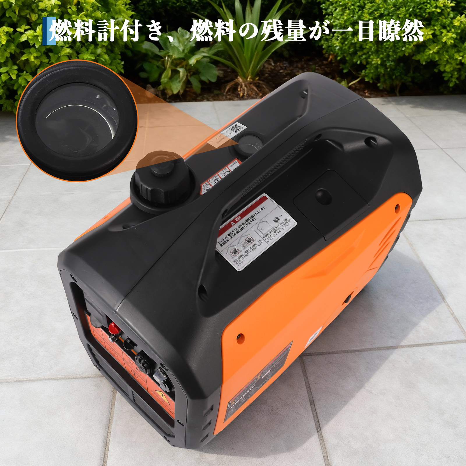 インバーター発電機 定格出力1800W 家庭用発電機 GR1950i - 画像 (9)