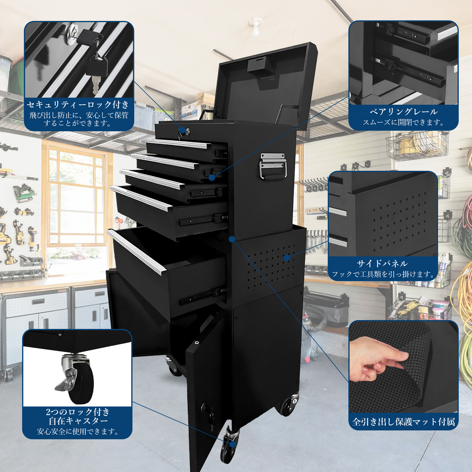 ツールチェスト 2in1 チェスト 7引き出し キャビネット 大型 チェストボックス - 画像 (7)