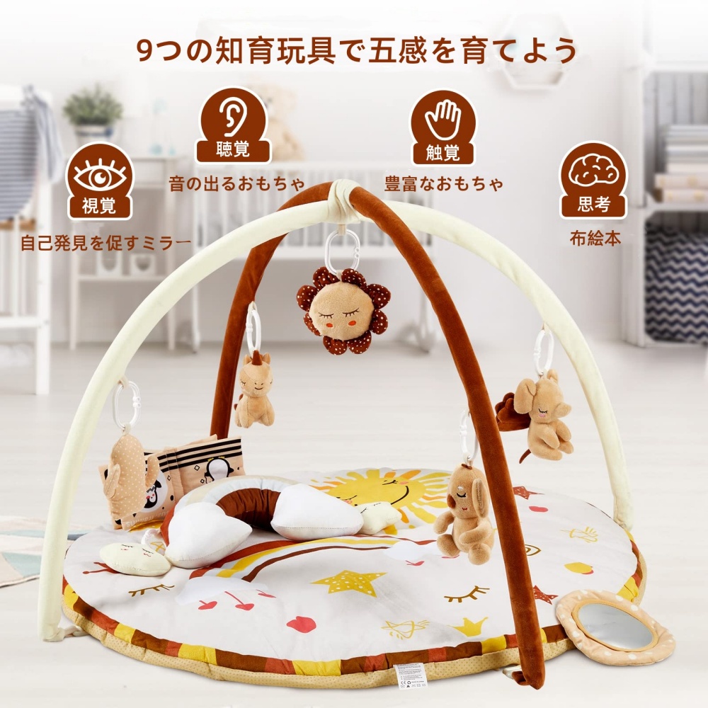 ベビージム プレイジム プレイマット 赤ちゃん 新生児 おもちゃ 室内遊具 知育玩具 人気 出産祝い プレゼント 赤ちゃん向けジム 0ヶ月?36ヶ月 - 画像 (2)