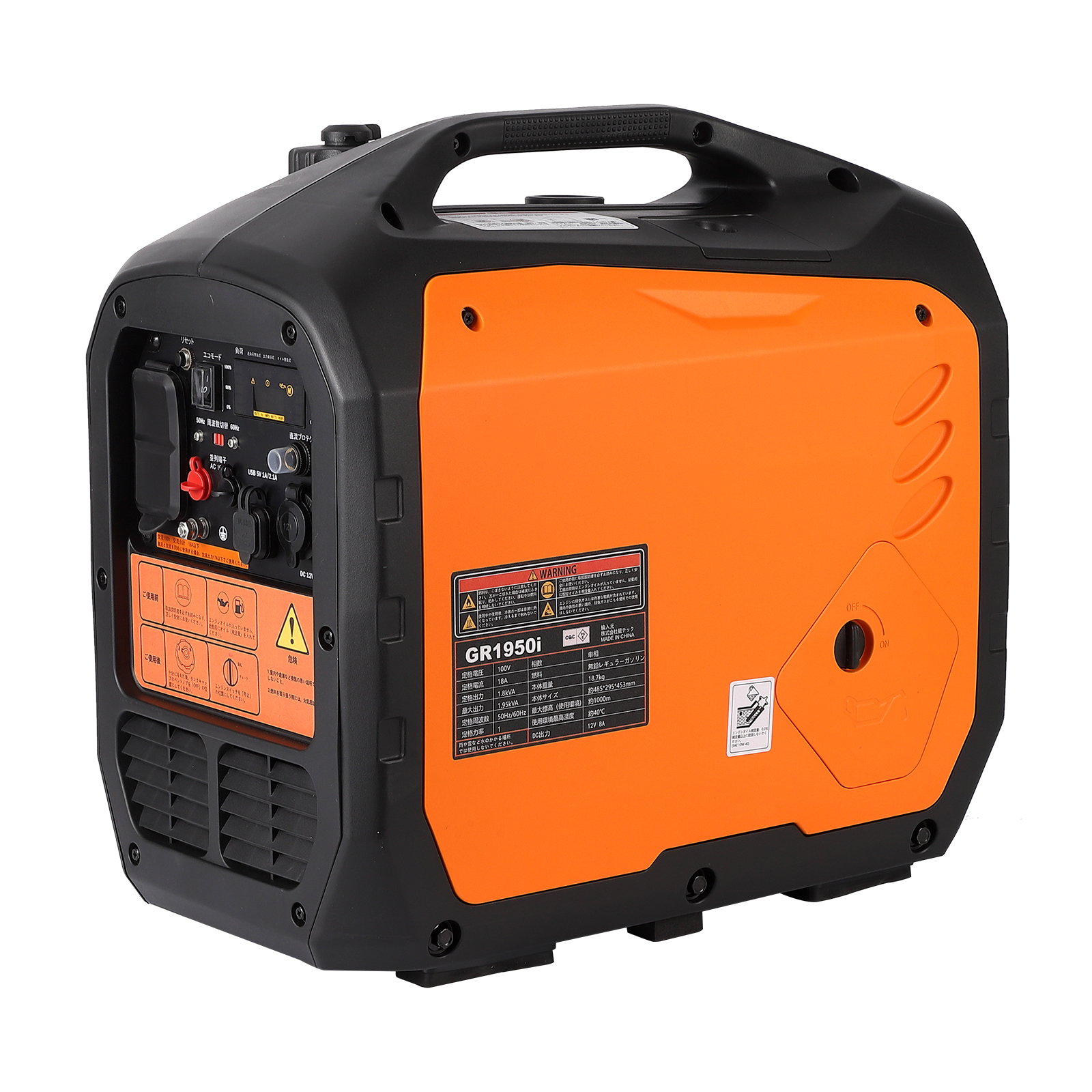 インバーター発電機 定格出力1800W 家庭用発電機 GR1950i