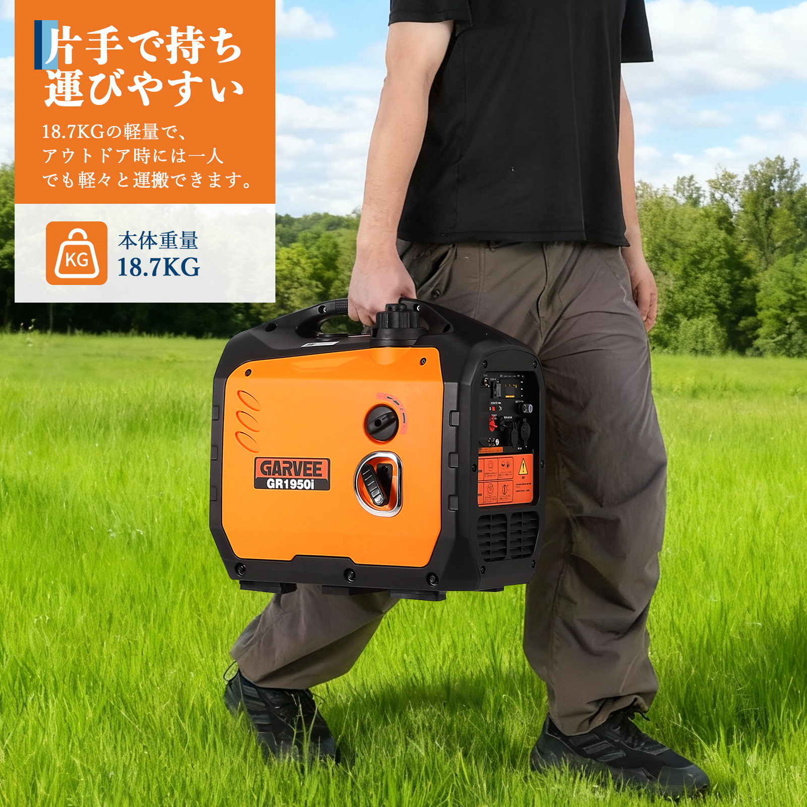 インバーター発電機 定格出力1800W 家庭用発電機 GR1950i - 画像 (2)