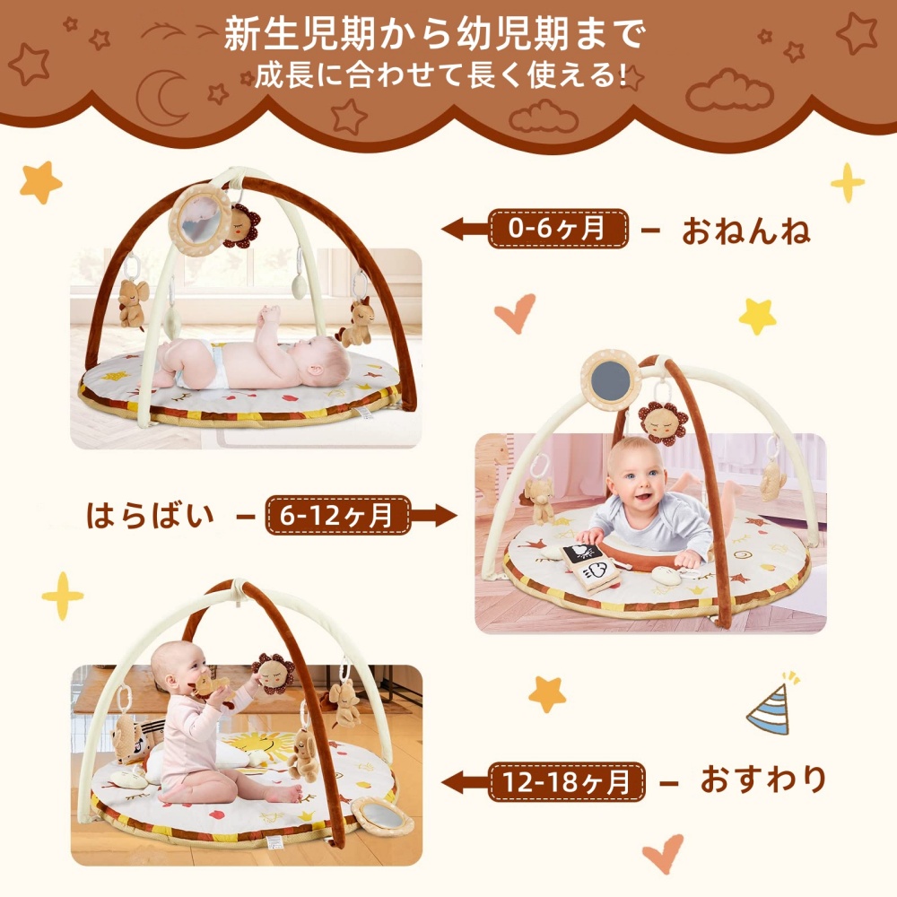 ベビージム プレイジム プレイマット 赤ちゃん 新生児 おもちゃ 室内遊具 知育玩具 人気 出産祝い プレゼント 赤ちゃん向けジム 0ヶ月?36ヶ月 - 画像 (3)
