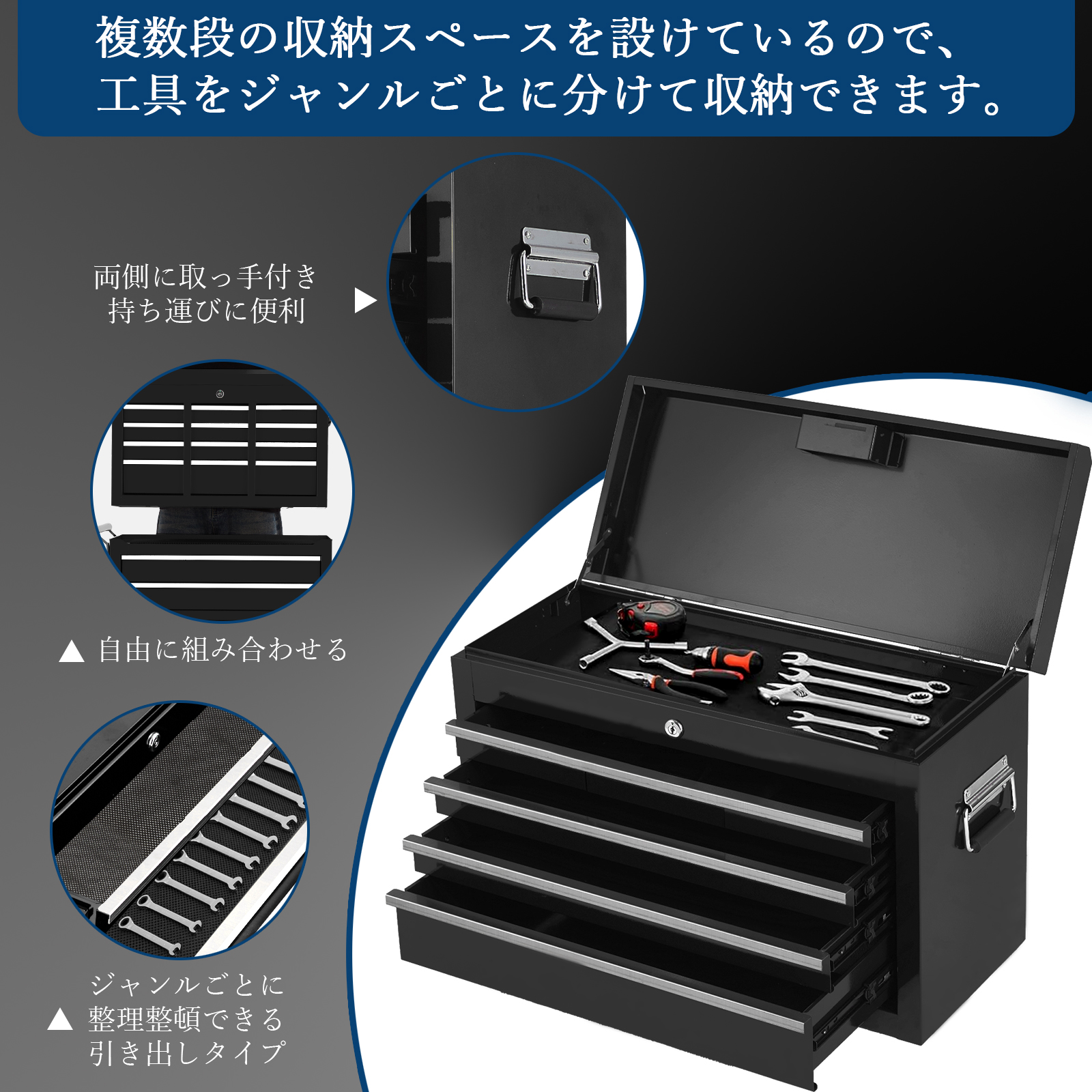 ツールチェスト 2in1 チェスト 7引き出し キャビネット 大型 チェストボックス - 画像 (5)