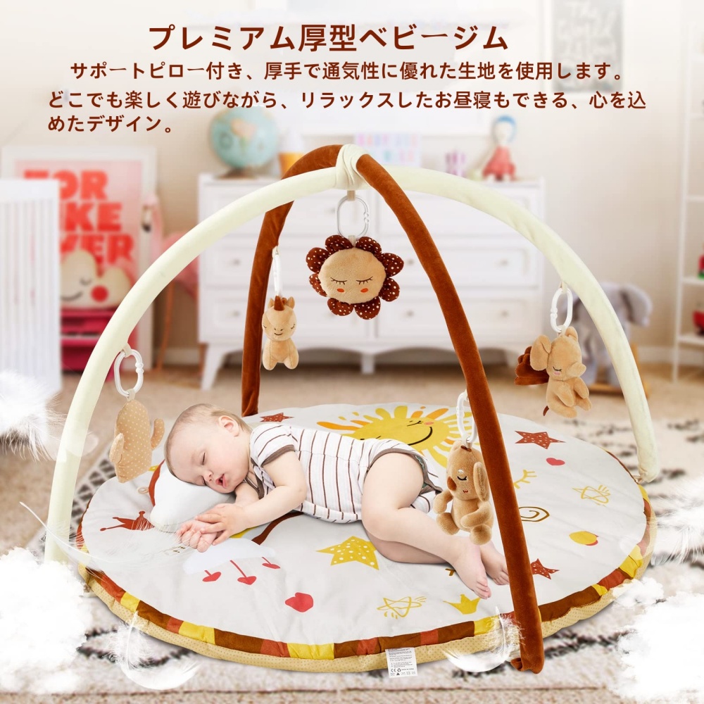 ベビージム プレイジム プレイマット 赤ちゃん 新生児 おもちゃ 室内遊具 知育玩具 人気 出産祝い プレゼント 赤ちゃん向けジム 0ヶ月?36ヶ月 - 画像 (4)