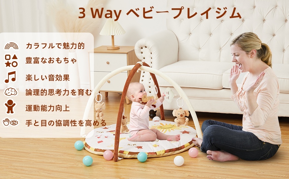 ベビージム プレイジム プレイマット 赤ちゃん 新生児 おもちゃ 室内遊具 知育玩具 人気 出産祝い プレゼント 赤ちゃん向けジム 0ヶ月?36ヶ月 - 画像 (7)