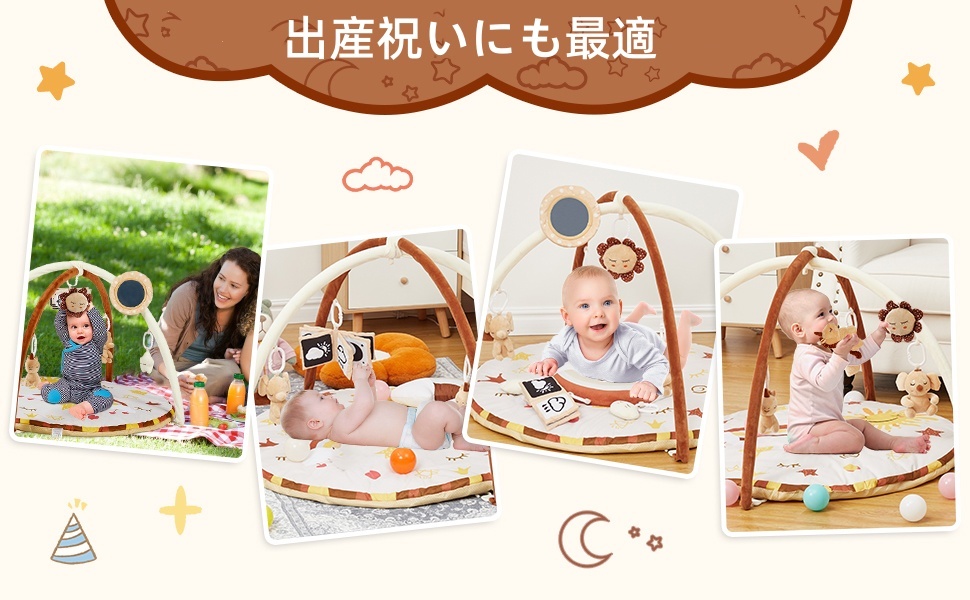 ベビージム プレイジム プレイマット 赤ちゃん 新生児 おもちゃ 室内遊具 知育玩具 人気 出産祝い プレゼント 赤ちゃん向けジム 0ヶ月?36ヶ月 - 画像 (8)