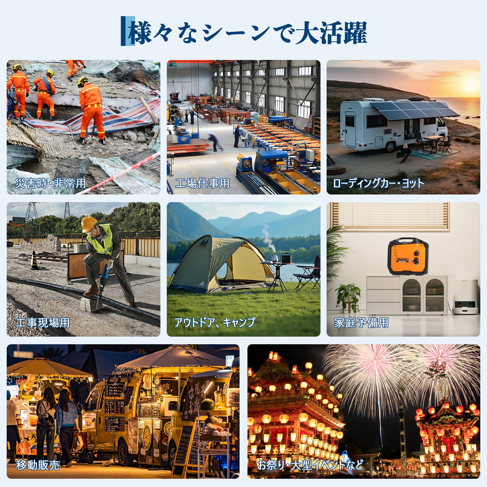 インバーター発電機 定格出力1800W 家庭用発電機 GR1950i - 画像 (11)