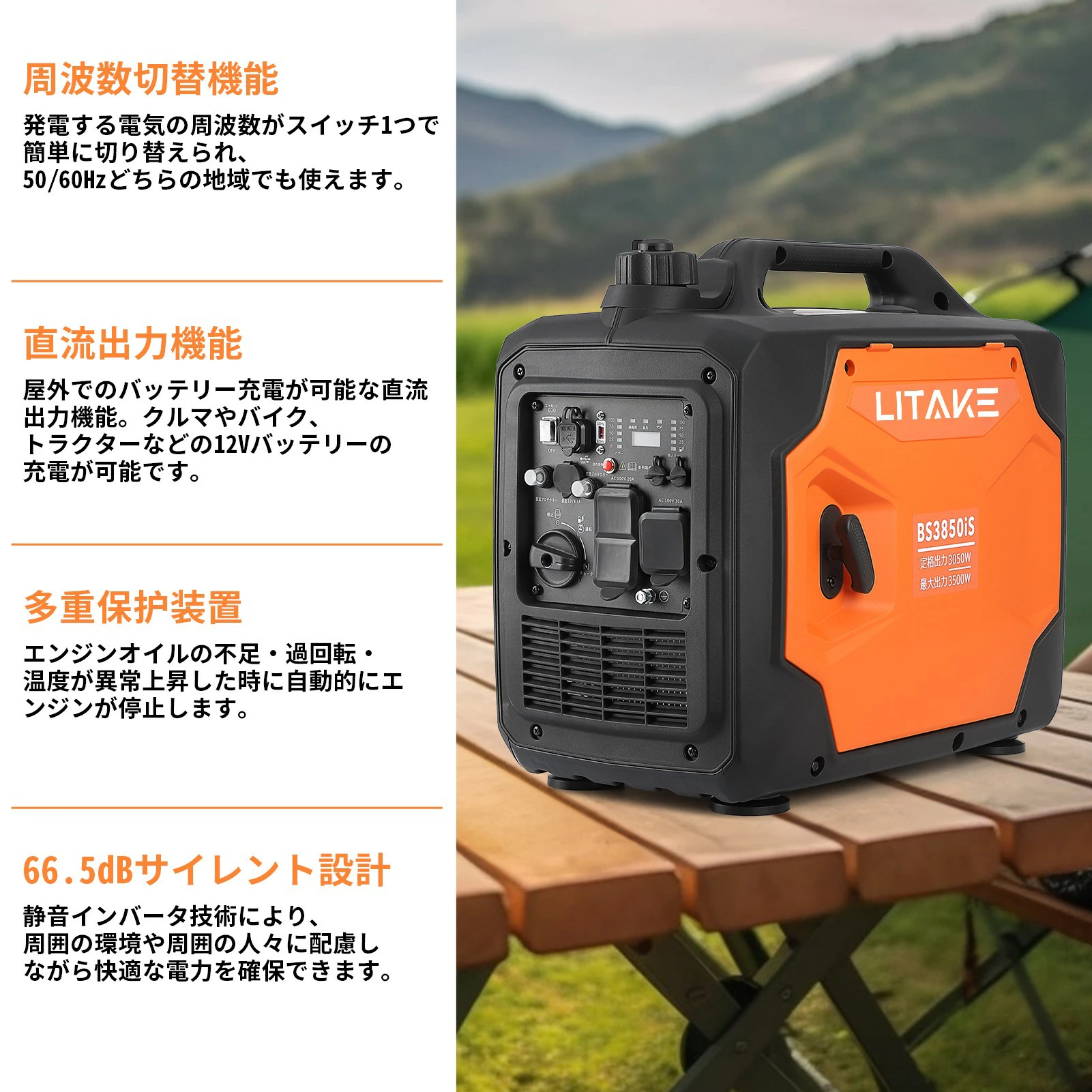インバーター発電機 最大3500W高出力 防音型 正弦波 ガソリン発電機 定格出力3.05kVA 並列運転 50Hz/60Hz切替 - 画像 (5)