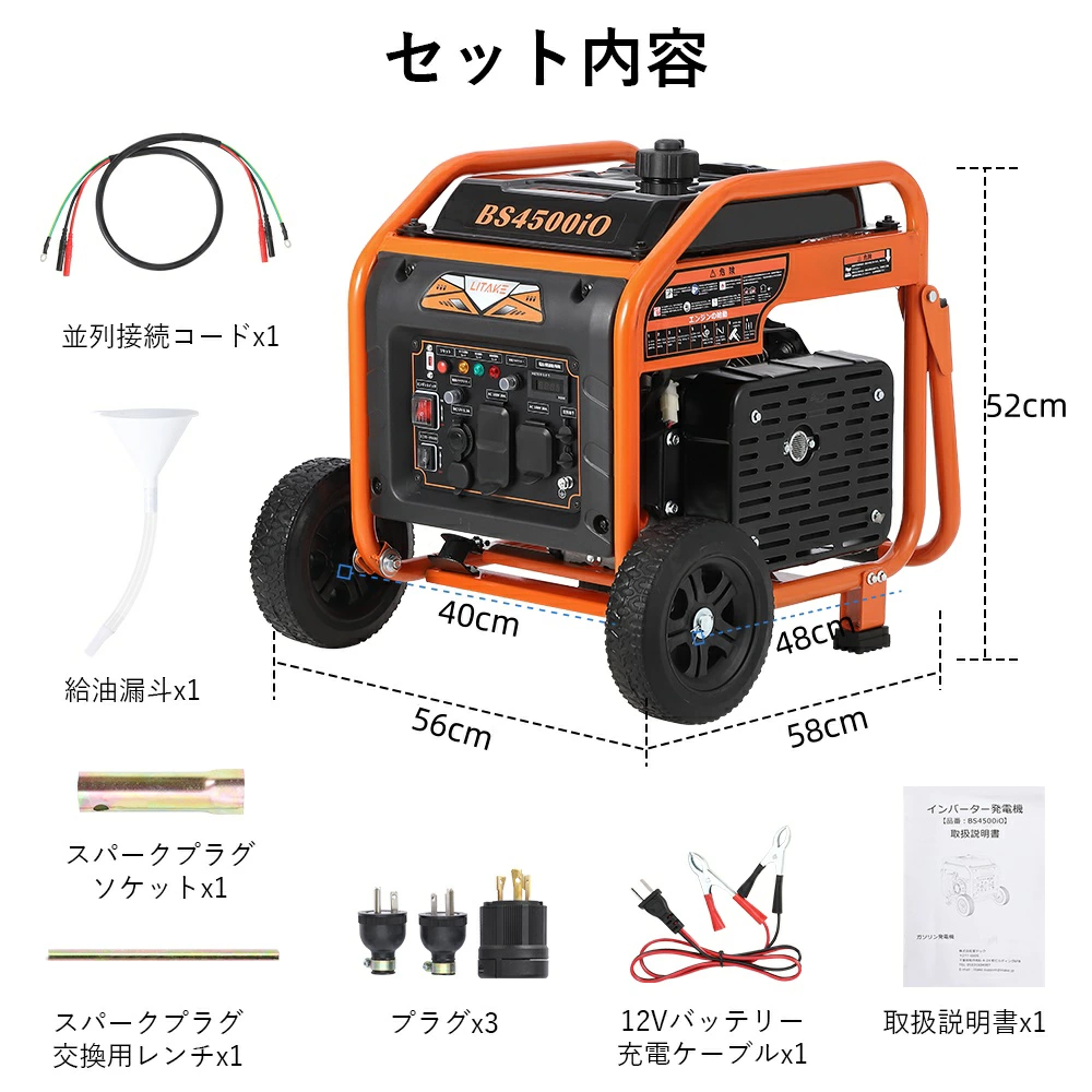 インバーター発電機 最大3.8kVA高出力 ガソリン発電機 発電機 - 画像 (9)