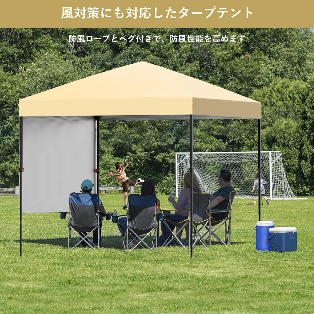 ワンタッチタープテント 2.5m/2.2m/1.8m 組立て簡単 サイドシート付属 高耐水加工&UVカット 紫外線カット 遮熱 日よけ - 画像 (2)