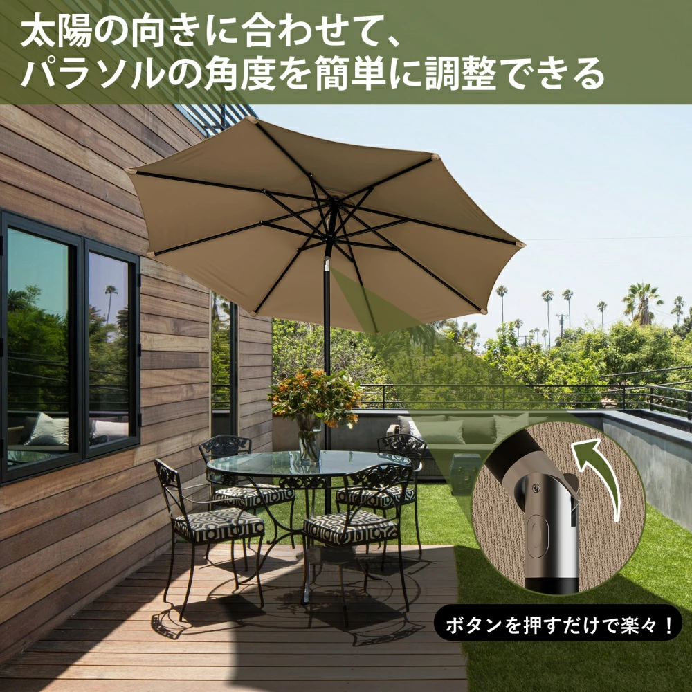 パラソル ガーデンパラソル 215/230/270cm 日よけ 撥水 UV加工 角度調節 庭傘 釣り傘 ビーチパラソル 日傘 - 画像 (3)