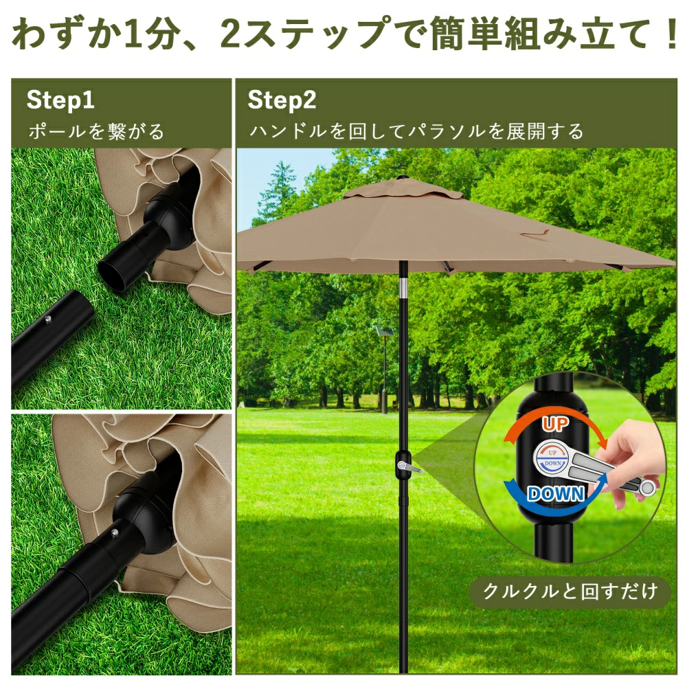 パラソル ガーデンパラソル 215/230/270cm 日よけ 撥水 UV加工 角度調節 庭傘 釣り傘 ビーチパラソル 日傘 - 画像 (4)
