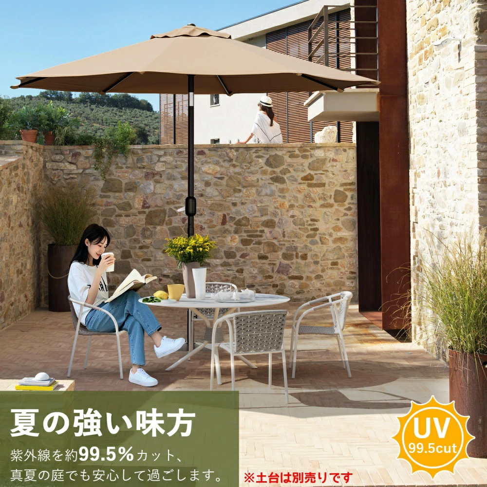 パラソル ガーデンパラソル 215/230/270cm 日よけ 撥水 UV加工 角度調節 庭傘 釣り傘 ビーチパラソル 日傘 - 画像 (6)