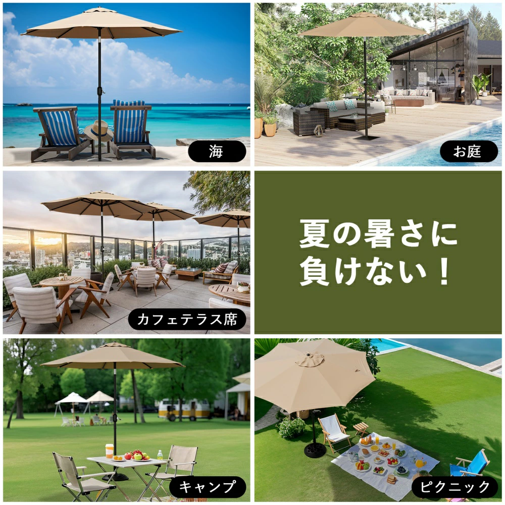 パラソル ガーデンパラソル 215/230/270cm 日よけ 撥水 UV加工 角度調節 庭傘 釣り傘 ビーチパラソル 日傘 - 画像 (9)