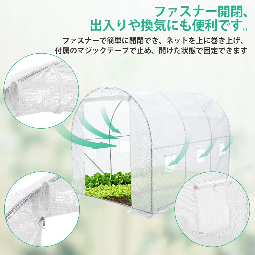 ガーデンハウス 農業ビニールハウス 2坪 家庭菜園 3mx2mx2m 大型 ビニール温室 大容量 家庭用 - 画像 (5)