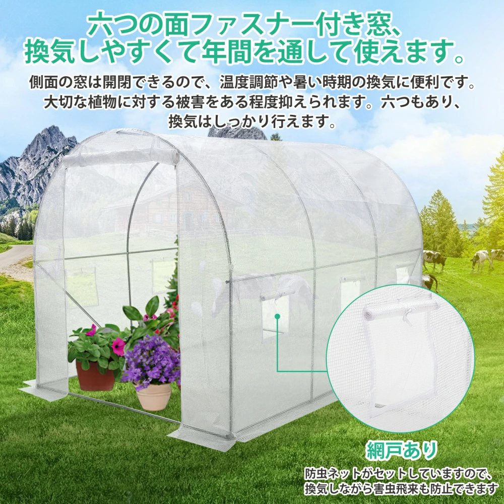 ガーデンハウス 農業ビニールハウス 2坪 家庭菜園 3mx2mx2m 大型 ビニール温室 大容量 家庭用 - 画像 (6)