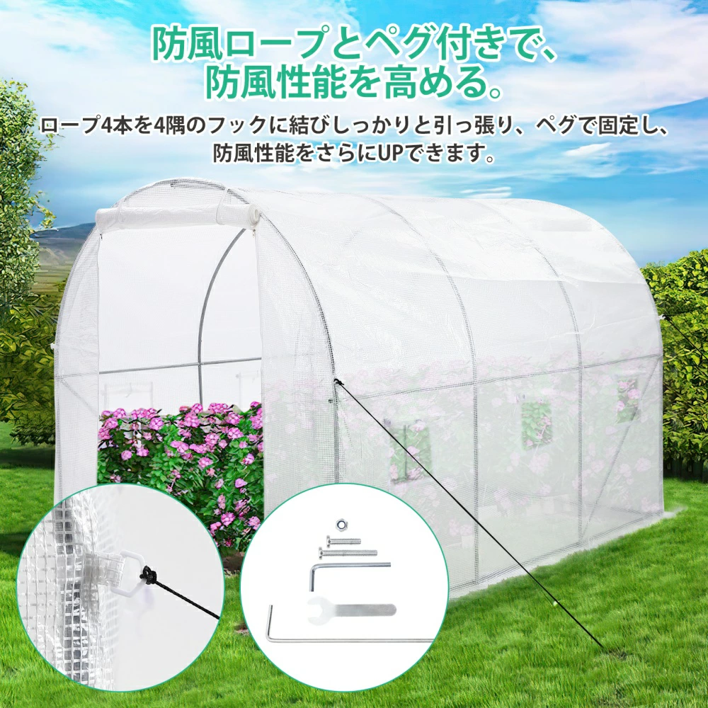 ガーデンハウス 農業ビニールハウス 2坪 家庭菜園 3mx2mx2m 大型 ビニール温室 大容量 家庭用 - 画像 (7)
