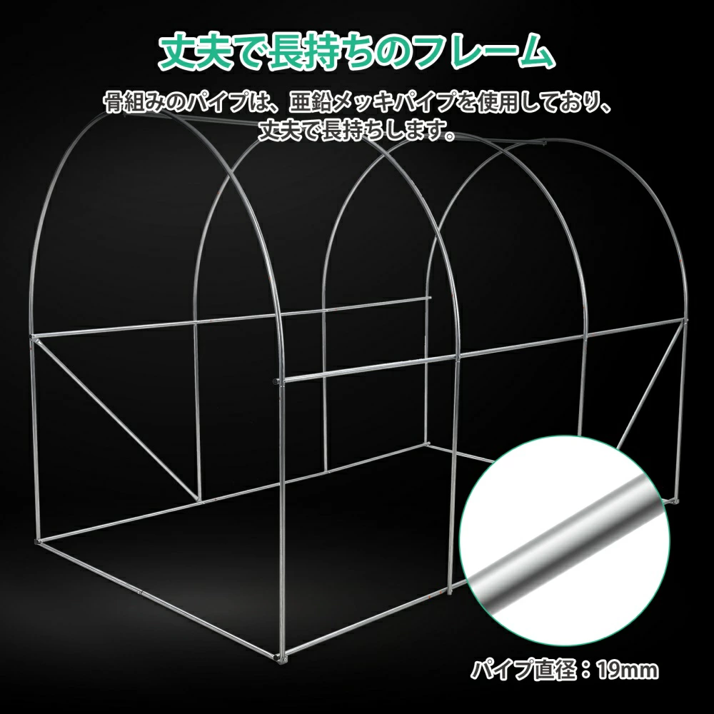 ガーデンハウス 農業ビニールハウス 2坪 家庭菜園 3mx2mx2m 大型 ビニール温室 大容量 家庭用 - 画像 (8)