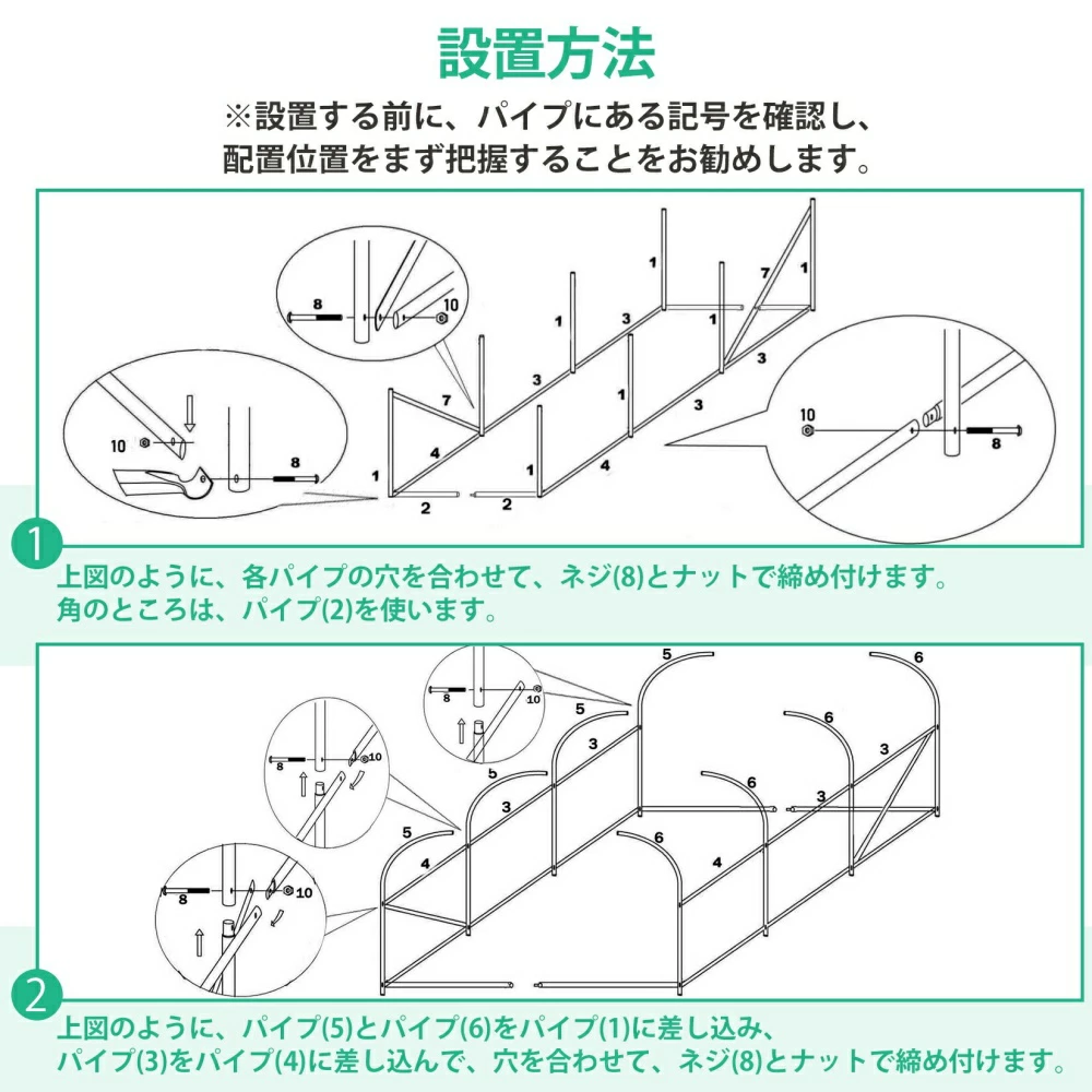 ガーデンハウス 農業ビニールハウス 2坪 家庭菜園 3mx2mx2m 大型 ビニール温室 大容量 家庭用 - 画像 (9)
