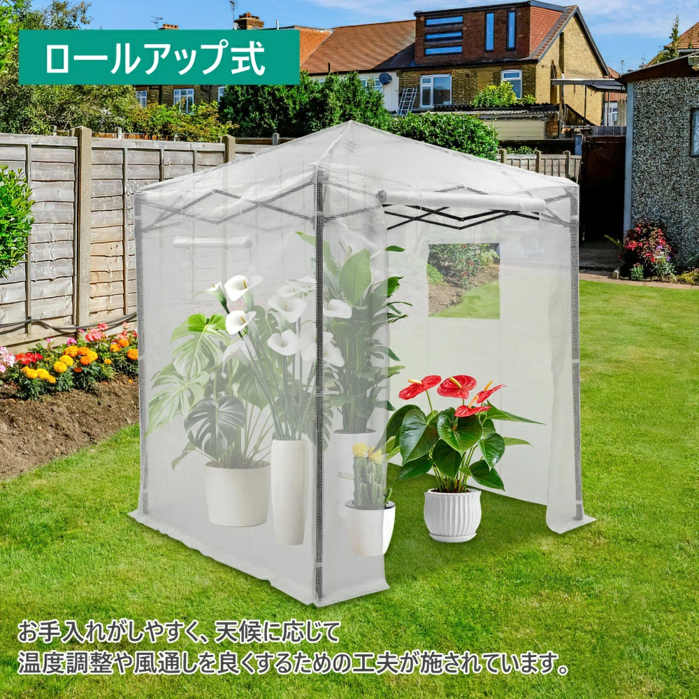 ビニール温室 折りたたみ温室 2m/2.5m/3m 農業ビニールハウス 大型 - 画像 (2)