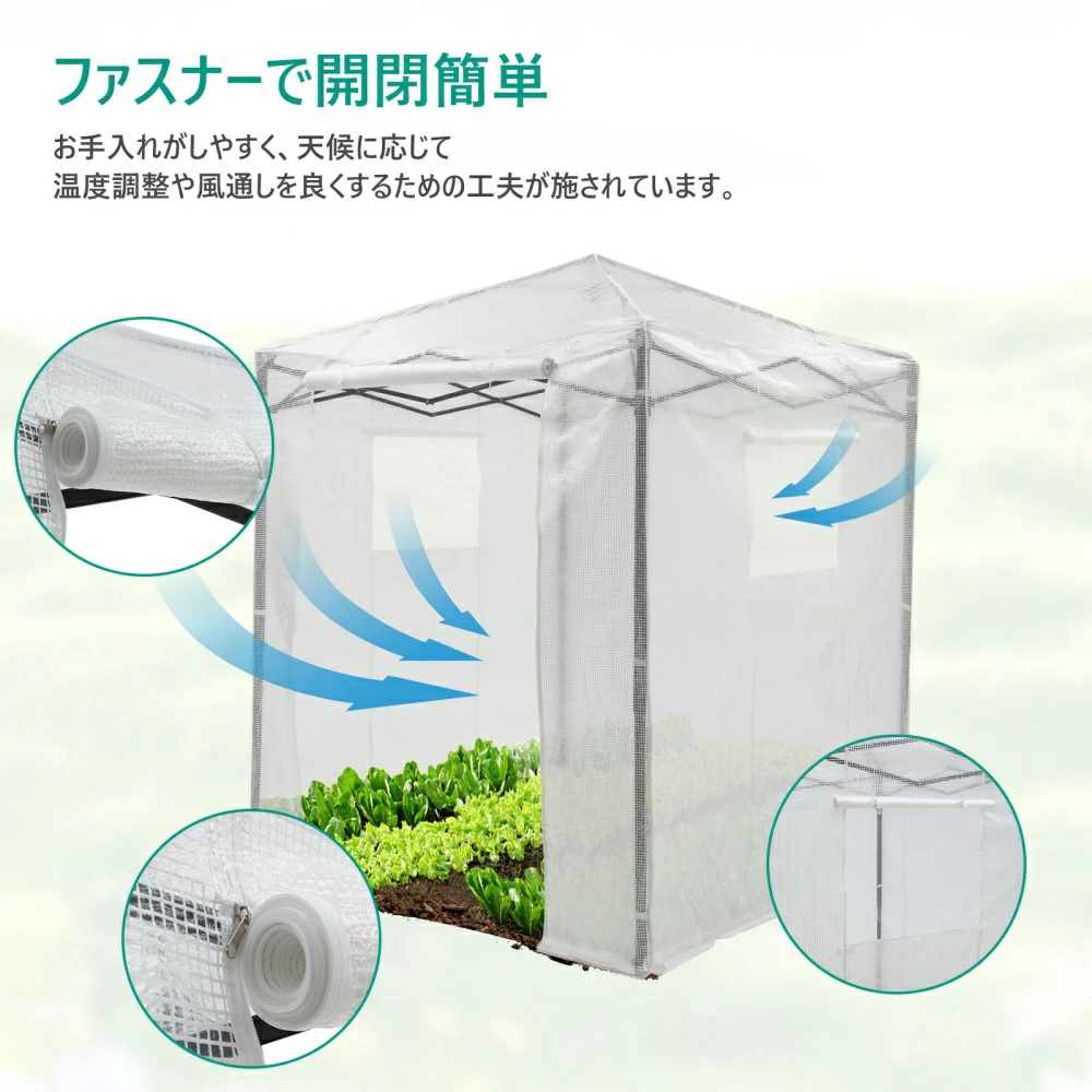 ビニール温室 折りたたみ温室 2m/2.5m/3m 農業ビニールハウス 大型 - 画像 (3)