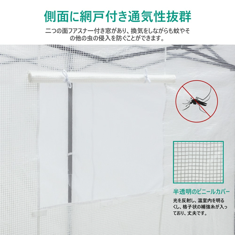 ビニール温室 折りたたみ温室 2m/2.5m/3m 農業ビニールハウス 大型 - 画像 (5)