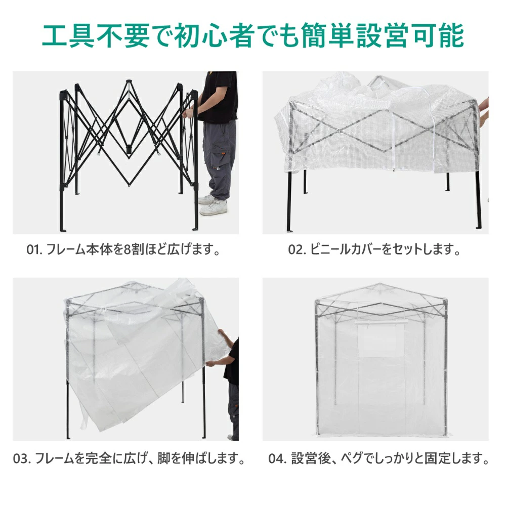 ビニール温室 折りたたみ温室 2m/2.5m/3m 農業ビニールハウス 大型 - 画像 (6)