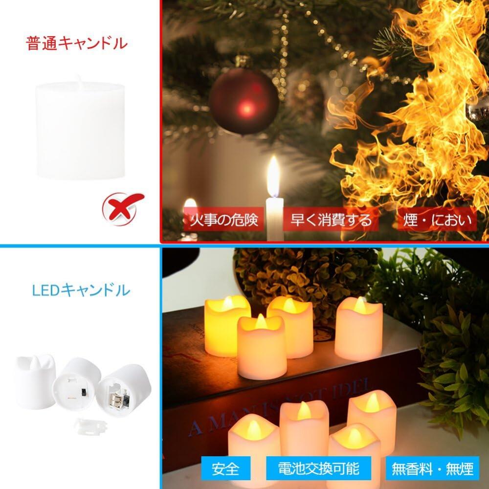 LEDキャンドル キャンドルライト プラスチック 24個セット 電池式 ろうそく おしゃれ 癒し - 画像 (2)
