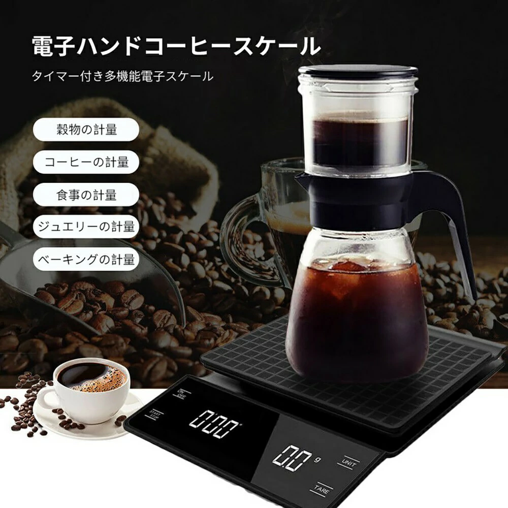 キッチンスケール コーヒースケール デジタルスケール 0.1g単位 3kg タイマー機能付き はかり 計量器 - 画像 (3)